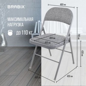 Стул складной BRABIX "Golf Plus CF-003 КОМФОРТ", серый каркас, серая ткань, 532890 в Лысьве - lysva.mebel24.online | фото 4