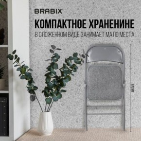 Стул складной BRABIX "Golf Plus CF-003 КОМФОРТ", серый каркас, серая ткань, 532890 в Лысьве - lysva.mebel24.online | фото 5