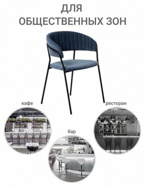 Стул Turin в Лысьве - lysva.mebel24.online | фото 10