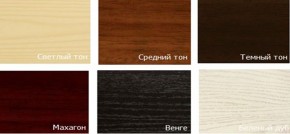 Стул Венский твердый в Лысьве - lysva.mebel24.online | фото 6