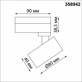 Светильник на штанге Novotech Eddy 358942 в Лысьве - lysva.mebel24.online | фото 5