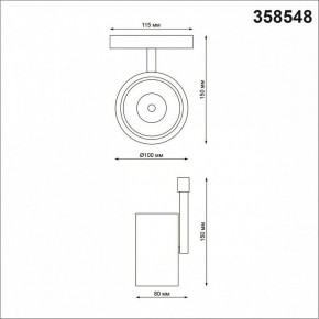 Светильник на штанге Novotech Flum 358548 в Лысьве - lysva.mebel24.online | фото 4