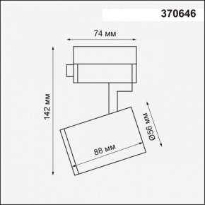 Светильник на штанге Novotech Gusto 370646 в Лысьве - lysva.mebel24.online | фото 3