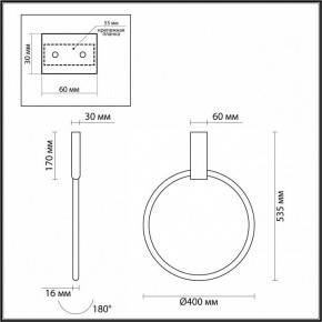 Светильник на штанге Odeon Light Annel 4319/32CL в Лысьве - lysva.mebel24.online | фото 3