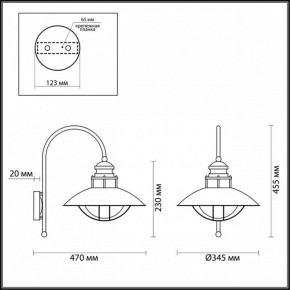 Светильник на штанге Odeon Light Dante 4164/1WA в Лысьве - lysva.mebel24.online | фото 5