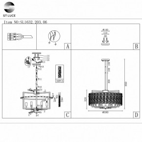 Светильник на штанге ST-Luce Mira SL1632.203.06 в Лысьве - lysva.mebel24.online | фото 5