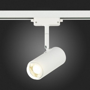 Светильник на штанге ST-Luce Zoom ST600.546.12 в Лысьве - lysva.mebel24.online | фото 7