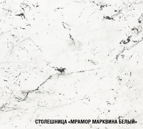 ТЕРЦИЯ Кухонный гарнитур Ультра (2000 мм) в Лысьве - lysva.mebel24.online | фото 8