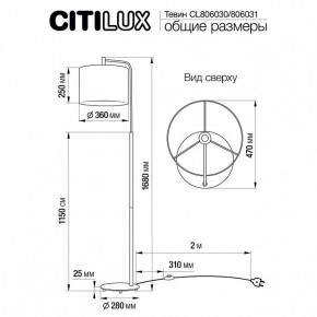 Торшер Citilux Тевин CL806031 в Лысьве - lysva.mebel24.online | фото 3
