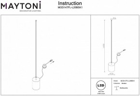 Торшер Maytoni Flow MOD147FL-L20BSK1 в Лысьве - lysva.mebel24.online | фото 2