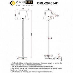 Торшер Omnilux Rimaggio OML-29405-01 в Лысьве - lysva.mebel24.online | фото 5