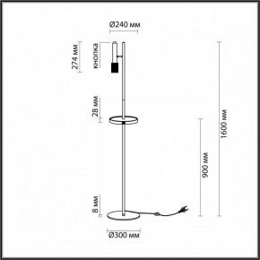 Торшер с полкой Odeon Light Mehari 4240/1F в Лысьве - lysva.mebel24.online | фото 6