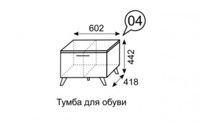 Тумба для обуви София 4 в Лысьве - lysva.mebel24.online | фото 3