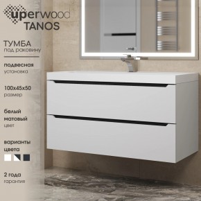Тумба под раковину Uperwood Tanos 100 см, подвесная, белая/графит в Лысьве - lysva.mebel24.online | фото 3
