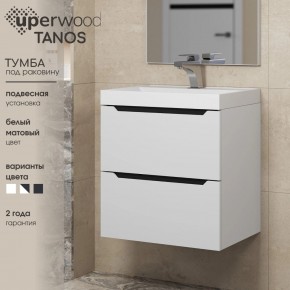 Тумба под раковину Uperwood Tanos 50 см, подвесная, белая/графит в Лысьве - lysva.mebel24.online | фото 3
