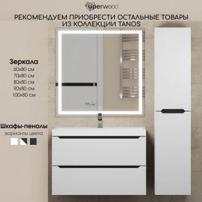 Тумба под раковину Uperwood Tanos 60 см, подвесная, белая/графит в Лысьве - lysva.mebel24.online | фото 12