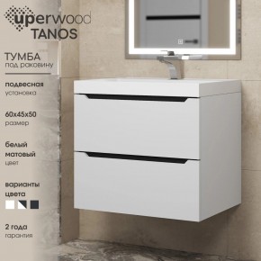 Тумба под раковину Uperwood Tanos 60 см, подвесная, белая/графит в Лысьве - lysva.mebel24.online | фото 3