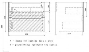 Тумба под раковину Uperwood Tanos 60 см, подвесная, белая/графит в Лысьве - lysva.mebel24.online | фото 7