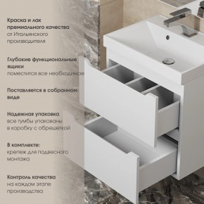 Тумба под раковину Uperwood Tanos 70 см, подвесная, белая матовая в Лысьве - lysva.mebel24.online | фото 6