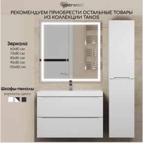 Тумба под раковину Uperwood Tanos 70 см, подвесная, белая матовая в Лысьве - lysva.mebel24.online | фото 8