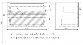 Тумба под раковину Uperwood Tanos 80 см, подвесная, белая матовая в Лысьве - lysva.mebel24.online | фото 4