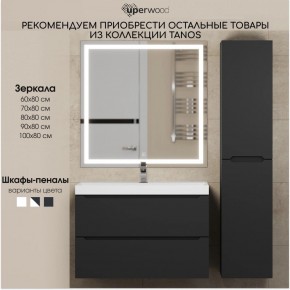 Тумба под раковину Uperwood Tanos 90 см, подвесная, черная матовая в Лысьве - lysva.mebel24.online | фото 13