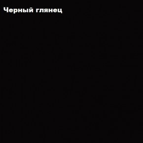 ФЛОРИС Тумба подвесная ТБ-005 в Лысьве - lysva.mebel24.online | фото 3