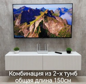 Тумба подвесная под ТВ LINES MTV1-MA 750 Белый глянец (Белый-M 10.1.1) в Лысьве - lysva.mebel24.online | фото 10
