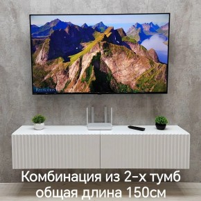 Тумба подвесная под ТВ LINES MTV1-MA 750 Белый матовый (Белый-M 10.1.2) в Лысьве - lysva.mebel24.online | фото 8