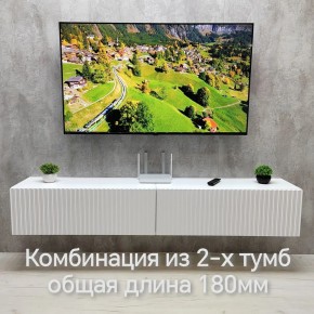 Тумба подвесная под ТВ LINES MTV3-MA 900 Белый глянец (Белый-M 10.1.1) в Лысьве - lysva.mebel24.online | фото 10