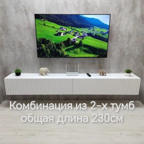 Тумба подвесная под ТВ LINES MTV4-MA 1150 Белый глянец (Белый-M 10.1.1) в Лысьве - lysva.mebel24.online | фото 11