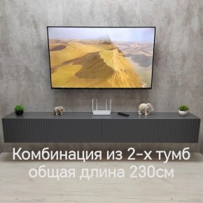 Тумба подвесная под ТВ LINES MTV4-MA 1150 Темно-серый (Графит-M 10.1.25) в Лысьве - lysva.mebel24.online | фото 8