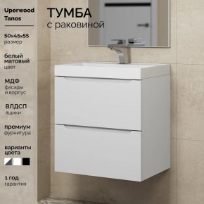 Тумба с раковиной Uperwood Tanos 50 см, подвесная, белая матовая в Лысьве - lysva.mebel24.online | фото 5