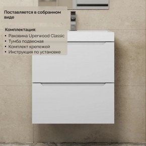 Тумба с раковиной Uperwood Tanos 50 см, подвесная, белая матовая в Лысьве - lysva.mebel24.online | фото 8