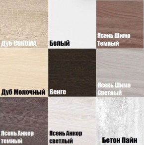 ТВ тумба подвесная TV81 (3 ящика) в Лысьве - lysva.mebel24.online | фото 3
