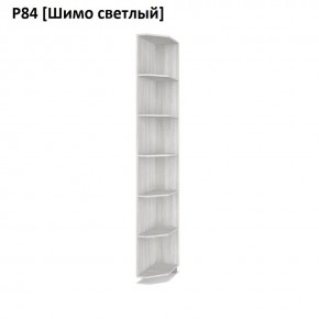 РОЛАНД Угловое завершение Р86 в Лысьве - lysva.mebel24.online | фото 11