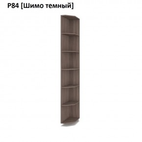 РОЛАНД Угловое завершение Р86 в Лысьве - lysva.mebel24.online | фото 12
