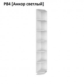 РОЛАНД Угловое завершение Р86 в Лысьве - lysva.mebel24.online | фото 2