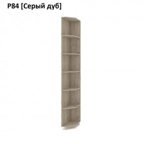 РОЛАНД Угловое завершение Р86 в Лысьве - lysva.mebel24.online | фото 9