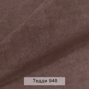 УРБАН Кровать БЕЗ ОРТОПЕДА (в ткани коллекции Ивару №8 Тедди) в Лысьве - lysva.mebel24.online | фото 3