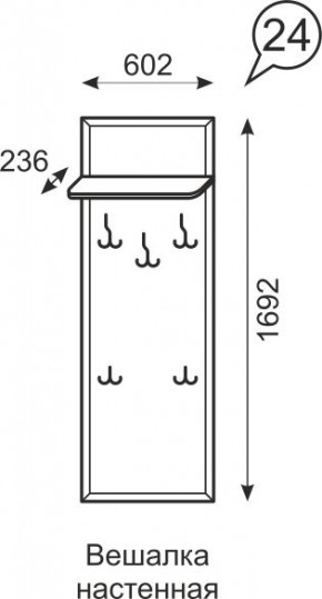 Вешалка настенная Венеция 24 бодега в Лысьве - lysva.mebel24.online | фото 2