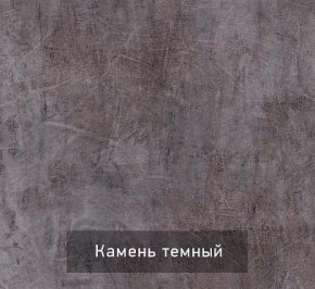 Вешалка с тумбой Гранж-1 в Лысьве - lysva.mebel24.online | фото 4