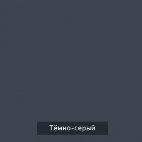 ВИНТЕР - 13 Тумба прикроватная в Лысьве - lysva.mebel24.online | фото 6