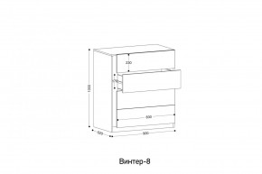 ВИНТЕР - 8 Комод 4 ящика в Лысьве - lysva.mebel24.online | фото 2