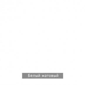 ВИРТОН 2 Шкаф с полками в Лысьве - lysva.mebel24.online | фото 10