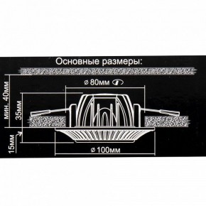 Встраиваемый светильник Citilux Дзета CLD042NW1 в Лысьве - lysva.mebel24.online | фото 12