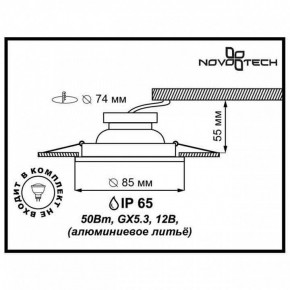 Встраиваемый светильник Novotech Aqua 369305 в Лысьве - lysva.mebel24.online | фото 2