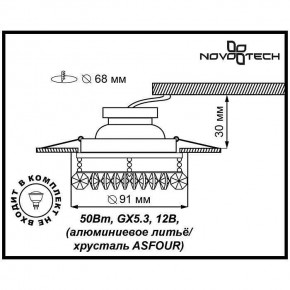 Встраиваемый светильник Novotech Flame 1 369269 в Лысьве - lysva.mebel24.online | фото 3