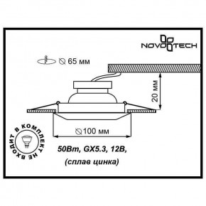 Встраиваемый светильник Novotech Forza 370246 в Лысьве - lysva.mebel24.online | фото 3