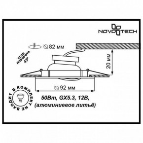 Встраиваемый светильник Novotech Henna 369643 в Лысьве - lysva.mebel24.online | фото 3